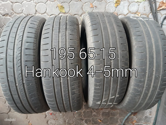195 65 15 лето ,ms
