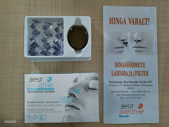 Aнатомический расширитель ноздрей