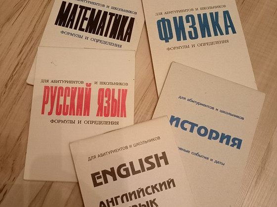 "Шпаргалки": математика, физика, история, русский, английски