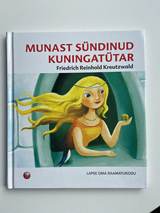 Дочь королевы, рожденная из яйца, Фридрих Рейнхольд Крейцвал (1 фото из 2)