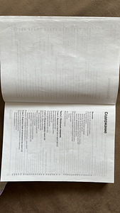 Учебник AutoCAD 2010 для чайников (8 фото из 10)
