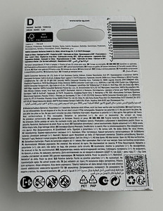 Varta Recharge Accu Power D 3000mAh 2tk (2 foto / 2)