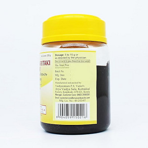 Dasamulaharitaki Leham - 200GM, Of Arya Vaidya (2 foto / 3)