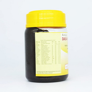 Dasamulaharitaki Leham - 200GM, Of Arya Vaidya (3 foto / 3)