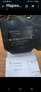 Relee ja abipump(blok) .kia sportj 2008.diesel (1 foto / 6)