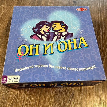 "Ta ja ta" lauamäng