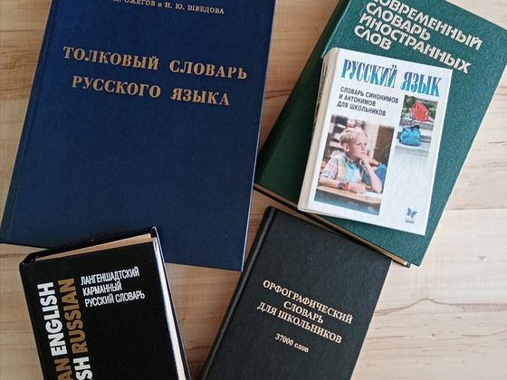Учебная литература