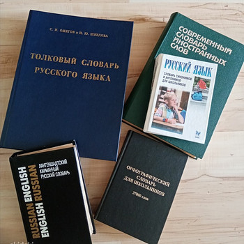 Учебная литература
