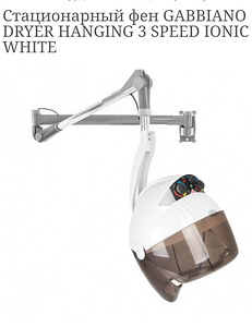 Сушуар (5 фото из 5)