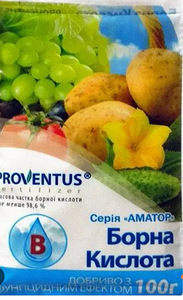 Boor- ja merevaikhape (2 foto / 2)