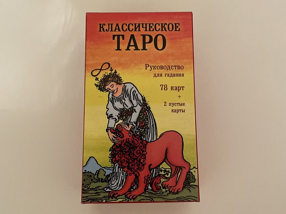 Карты таро
