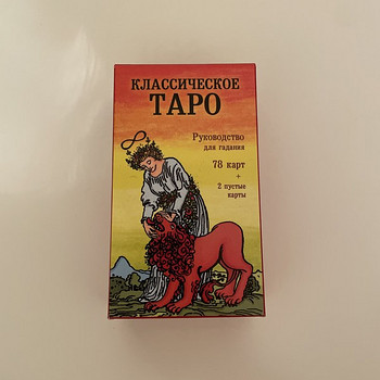 Карты таро