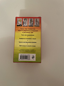 Карты таро (2 фото из 2)