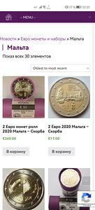 Euromüntide müük Malta 2020 (1 foto / 1)