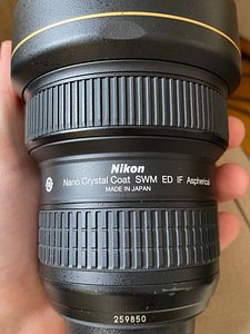 Nikon AF-S Nikkor 14-24mm f/2.8G IF-ED Objektiiv (2 foto / 3)