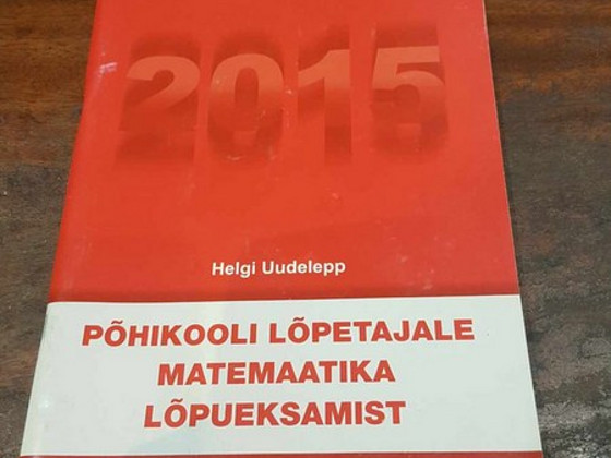 Выпускной экзамен по математике для выпускника начальной школы