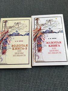 Книги (1 фото из 3)