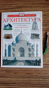 Книга (1 фото из 2)