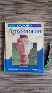 Книга (1 фото из 3)