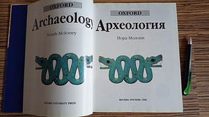 Книга (2 фото из 3)