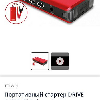 Telwin 13 000