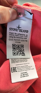 Поло Stone island (1 фото из 2)