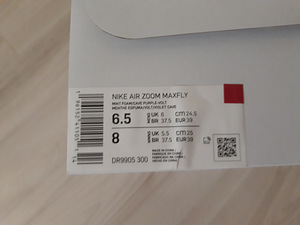 Nike Air Zoom Maxfly (4 foto / 4)