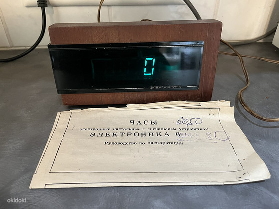 Электронные часы
