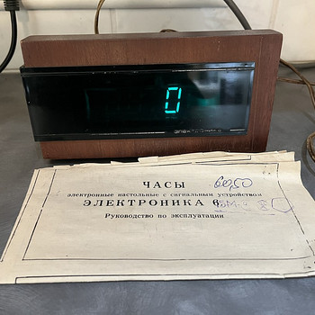 Электронные часы
