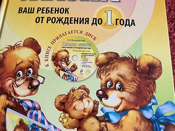 Книги по воспитанию детей