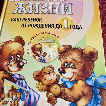 Raamatud laste kasvatamisest