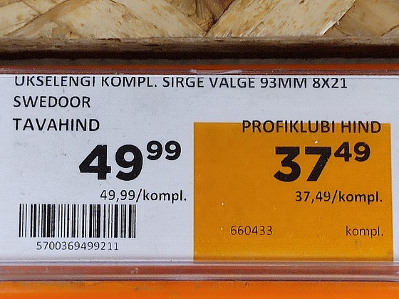 Дверная коробка белая 93mm 8x21 swedoor