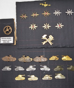 Punane armee revääri sümboolika (1 foto / 5)