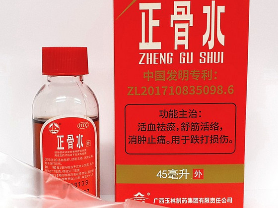 Масло – бальзам «ZHENG GU SHUI» 45 мл