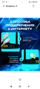 Роутер (2 фото из 4)