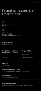 Poco X5 5G (6 фото из 6)