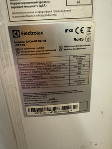 Электролюкс EACM-09 CL/N6 (2 фото из 2)