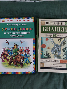 Книги (2 фото из 2)