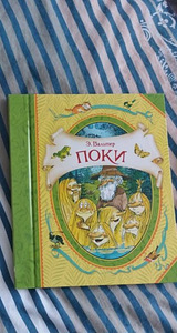 Книги (1 фото из 1)