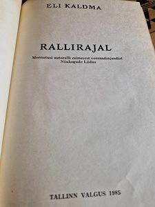Книги (2 фото из 4)