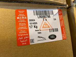 Land Rover valuveljed R20 (4 foto / 6)