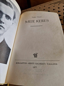 Книги (2 фото из 6)