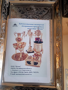 Dekoratiivne teekomplekt (4 foto / 6)