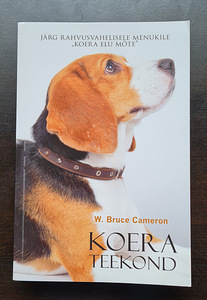 Книга «Собачье путешествие» У. Брюса Кэмерона (1 фото из 2)