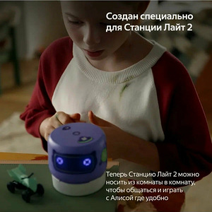 Yandex jaam Alice Light 2 koos kellaga (4 foto / 5)