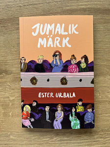 Книга (1 фото из 1)