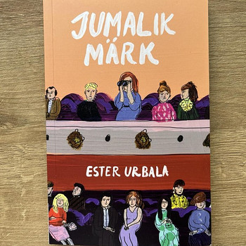 Книга