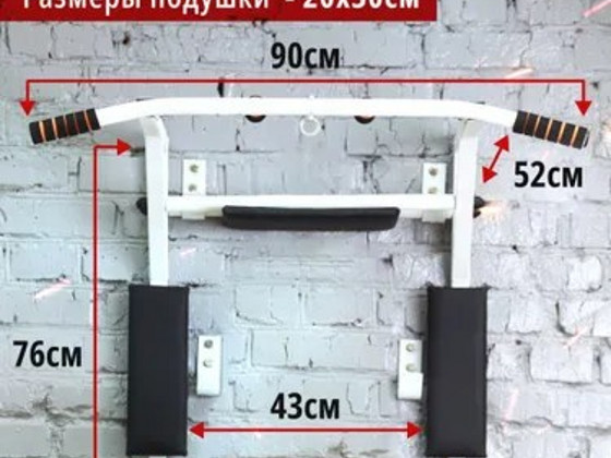 Турник 3 в 1 мультихват усиленный