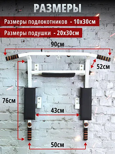 Турник 3 в 1 мультихват усиленный (1 фото из 5)