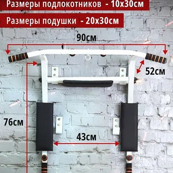 Турник 3 в 1 мультихват усиленный